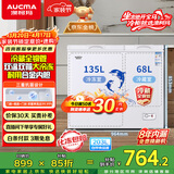 澳柯玛（AUCMA）双温系列203升双箱家用冰柜 冷藏冷冻卧式双门钢板冰箱 冷藏全铜管 一级能效 BCD-203CNE 以旧换新