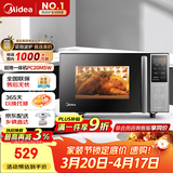 美的（Midea）微碳系列 家用微波炉烤箱一体机 杀菌智能家用 800W速热20L大容量 6代变频 （PC20M5W）