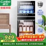 康宝（Canbo）消毒柜家用立式不锈钢大容量商用130L家庭餐具紫外线双门二星消毒碗柜【政府补贴】XDZ130-D1