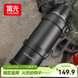 富光旅行者户外保温壶大容量保温暖瓶男女运动水壶杯304不锈钢4000ml