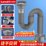 莱尔诗丹厨房洗菜盆池下水 水槽单槽排水管配件PP伸缩软管通用LD3798