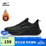 鸿星尔克运动鞋男回弹革面加绒保暖革面鞋流星防滑耐磨跑步鞋