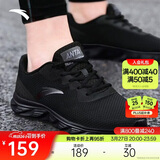 安踏运动鞋男鞋舒适网面跑步鞋男轻便软底减震休闲鞋户外旅游鞋男