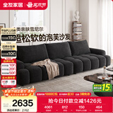 全友家居现代简约雪尼尔布艺沙发客厅家用实木内架泡芙直排式一字沙发