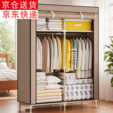 索尔诺 布衣柜简易衣柜宿舍卧室寝室钢架衣橱加固出租房防尘收纳布衣柜 8503咖啡色【长90*高168】