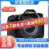 佳能/CANON  80D 60D 70D 77D 50D 90D 半画幅 二手单反相机 佳能80D 18-135 套机 99新