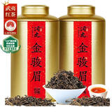 润虎茶叶金骏眉正宗武夷山红茶特级正品养胃自己喝500g新茶礼盒装送礼