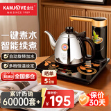 金灶（KAMJOVE）全智能自动上水电热水壶茶具烧水壶保温电水壶茶台烧水壶全自动上水壶烧水器 K7 0.9L 黑色