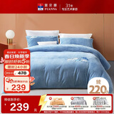 富安娜×京东定制 单人牛奶绒三件套 双面加厚防静电床单被套 学生宿舍床品套件152×210cm