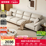 全友家居现代简约科技布艺沙发大户型客厅家用大象耳朵直排式一字沙发