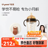 世喜婴儿学饮杯6个月以上宝宝喝水奶瓶儿童直饮水杯成长套装