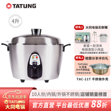 大同（Tatung） 台湾大同电锅 4L全机不锈钢蒸汽蒸煮卤炖煲 4-6人家用电饭煲TAC-11T 11T电锅 4L 雾钢色