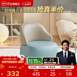 芝华仕（CHEERS）单人小沙发奶油风客厅小户型家用小凳子 XJ025 蓝色