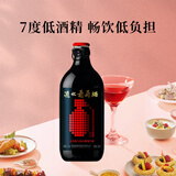 通化微气泡起泡酒7%vol 葡萄酒红酒 500ml*6 整箱装果酒微醺送礼