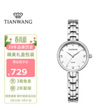 天王（TIAN WANG）手表女 生日礼物星辰系列钢带石英女表月光白LS31387S.S.W