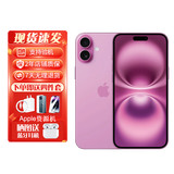 Apple【限量100台】iphone16苹果15苹果16plus5G全网通双卡智能手机 苹果16plus 粉色 512GB+公开版+质保2年+配件礼包