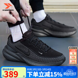 耐克（NIKE）官方 男鞋 26春新款缓震透气运动休闲鞋轻盈回弹舒适网面跑步鞋男 001/纯黑武士【主推款】 42.5 (内长270mm)