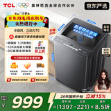 TCL水旋风三动力直驱变频波轮洗衣机全自动12KG大容量家电1.31洗净比国家补贴以旧换新B120T6-DP