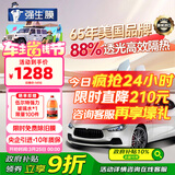 强生【原装进口】汽车贴膜隔热膜玉石深色加大专用汽车玻璃膜车膜前挡风玻璃膜车窗膜汽车膜防爆太阳膜