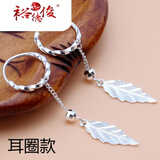 裕德俊990银叶子耳环女气质甜美长短款流苏枫叶耳坠复古树叶耳钩耳饰送女朋友 耳圈款一对