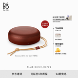 B&OA1三代蓝牙音箱无线便携音响bo a1 2代升级户外防尘桌面音箱 旷野红 节日礼物【龚俊同款】