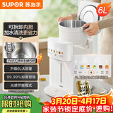 苏泊尔（SUPOR）电热水瓶6L烧水壶电热水壶316L保温恒温节能精准控温触控彩屏饮水机SW-60T708
