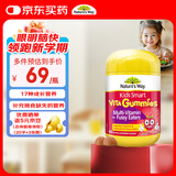 佳思敏（Nature's Way）儿童钙镁锌复合维生素软糖60粒/瓶 维生素维c 2岁以上