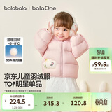 巴拉巴拉童装儿童羽绒服宝宝男女童2025冬装新款婴儿外套保暖上衣泡芙羽绒
