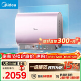 美的（Midea）60升玲珑超薄双胆扁桶电热水器3300W变频 水电分离镁棒免换一级能效F6033-UDmini国家补贴以旧换新