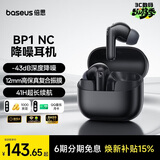 倍思BP1 NC 入耳式真无线蓝牙耳机 深度降噪超长续航自定义触控 适用于苹果17华为vivo手机 礼物