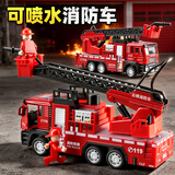 卡威（KIV）1:32金属车模玩具汽车模型消防车合金可喷水玩具车回力车 金属云梯消防车【可喷水】