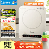 美的（Midea）电磁炉电陶炉 家用2200W大功率 电磁灶火锅炉爆炒定时电磁炉 二级能效节能省电C22-Micca709