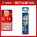 博世（BOSCH）六角柄多功能钻头木材/金属/石材/瓷砖高精度钻孔（1支装）6mm