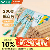双枪（Suncha）一次性筷子家用野营卫生竹筷 方便筷独立包装200双装