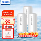 飞利浦（PHILIPS）水龙头净水器原装活性炭滤芯 WP3928/03（适配净水龙头WP3828）