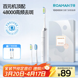 罗曼（ROAMAN）小熊电动牙刷声波48000高振频学生成人女男士生日礼物礼品送男女朋友T3 专业牙医推荐