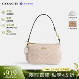 蔻驰（COACH）【品牌直供】奢侈品女包Nolita麻将包单肩腋下包 CW426礼物送女友