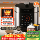 九阳（Joyoung）电压力锅5L双胆高压锅家用4-6人全自动智能预约开盖炖煮一体煲汤小米粥电饭煲JYY-50C3(C)