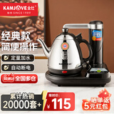 金灶（KAMJOVE） 电茶壶 自动上水电热水壶304不锈钢烧水壶加水电水壶烧水壶茶具 T-15A 0.8L