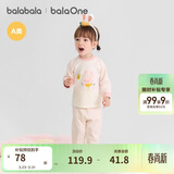 巴拉巴拉balaOne婴儿套装男女童长袖睡衣2025秋冬保暖可爱萌208425134201