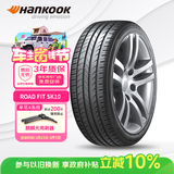 韩泰（Hankook）汽车轮胎 215/50R17 91W SK10 适配长安CS35/思域/名图/逸动