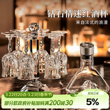 青苹果水晶玻璃红酒杯醒酒器杯架套装8件套 洋酒杯高脚杯