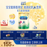 美赞臣（MeadJohnson）新升级版 港版A+安儿宝婴幼儿奶粉 优量DHA+HMO+益生元  原装进口 【HMO+DHA】A+4段850g*2罐