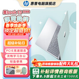 惠普（HP）【下单享补贴】星Book 15笔记本电脑轻薄本大屏便携学生本女生办公本 炫彩本 薄荷奶绿 U5-125H/16G运行内存/1TB硬盘