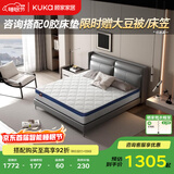 顾家家居（KUKA）弹簧床垫竹炭椰棕偏硬床垫青少年老人床垫子梦想垫硬享版1.5X2米