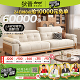 狄普原木奶油风布艺沙发客厅小户型猫爪布可拆洗简约现代实木沙发枫颂 【Ultra版3.3m】7星云端包裹坐感 【RM猫抓布 | 5A级10防抗菌】