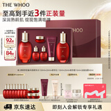 后Whoo津率享水乳礼盒6件抗皱抗衰老紧致化妆品护肤品套装生日礼物