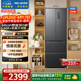 美菱无忧嵌400L法式多门冰箱小户型家用底部散热超薄窄门嵌入一级能效变频灰色BCD-400WP9CZX国家补贴
