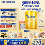 飞鹤星飞帆卓睿3段幼儿配方奶粉(1-3岁)750g*6罐HMO28天新鲜直达预售