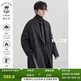 伯爵卓尔高端全羊毛双面呢大衣100%男士2025秋冬季新款中长款通勤男装外套 暴雨灰（中长款） 【无内胆-老批次】 S (165)